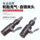 轮胎充气夹头铜质自锁汽车气压表打气嘴胎压表加气嘴充气嘴充气管