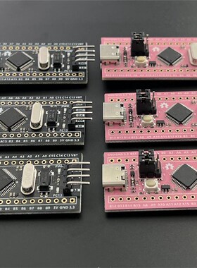 STM32F103C8T6单p片机开发板 最小系统板C6T6核心板 ARM实验板CH3