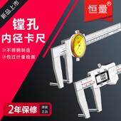数显卡尺高精度工业级电子不锈钢镗孔专用卡尺内径测量工具