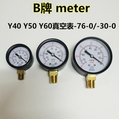 B牌 meter牌Y-40 Ys-50 Y-60径向压力表空压机气压表真空表-76-0