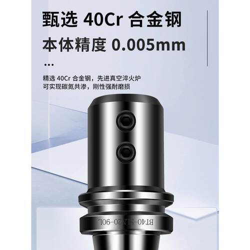 精高LN侧固式刀柄钻BT40-侧固式刀SSLN32-100L SLN10-40全系列U钻