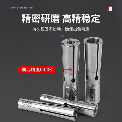 高精后拉式筒夹DC弹性DC04 DC6 DC8 DC12K后拉式刀柄夹头1/4 3.17