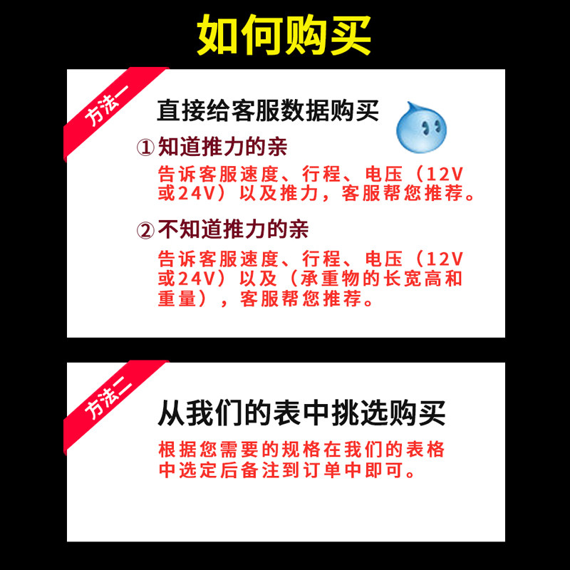 直线电机往复式小型平p推推杆电动推杆足浴沙发电机平行电动推杆