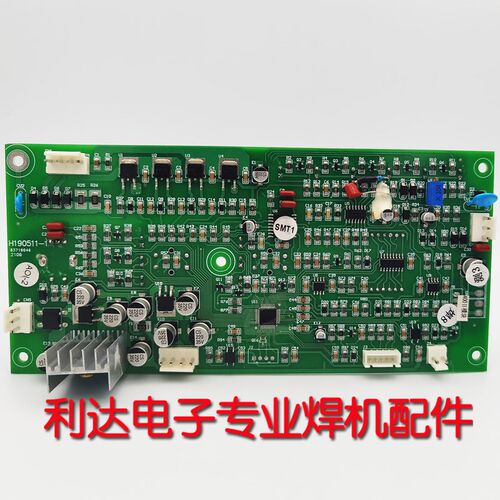 华奥ZX7-500 400焊s机控制板  双模块 前面板 显示板 手工焊 主控