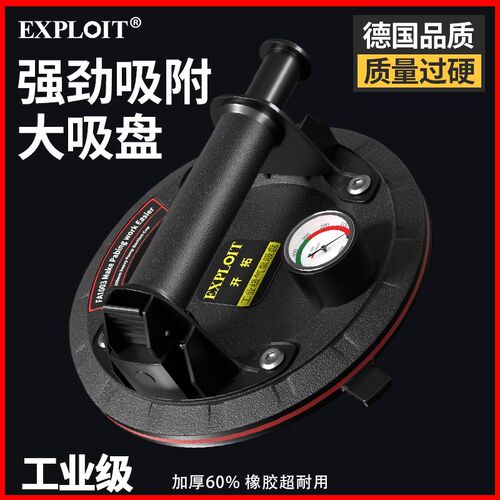 玻璃吸盘瓷砖强力重型电动吸提器吊顶铝扣板专Q用真空大吸力固定