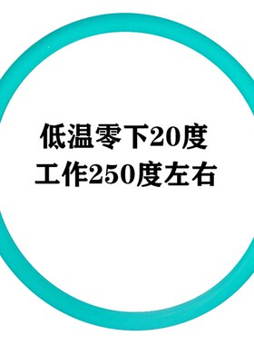 氟胶o型圈密封圈内径 j250 258 265 272 280 290 300 306 315 *5.