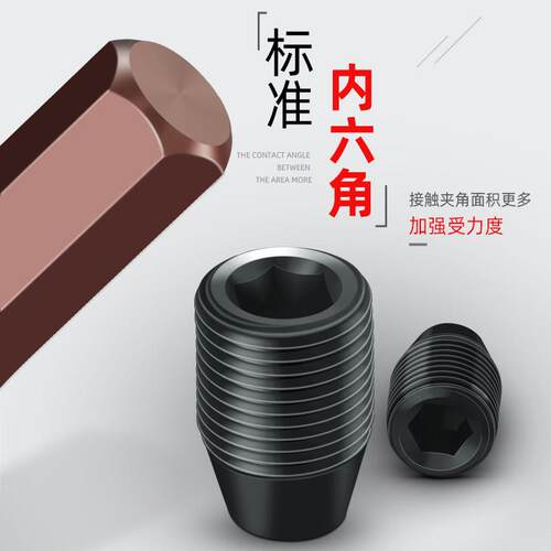 GBH精刀镗刀锁钢珠螺丝 数控镗紧头精搪GBH精镗15/2/3/4//6LBK螺