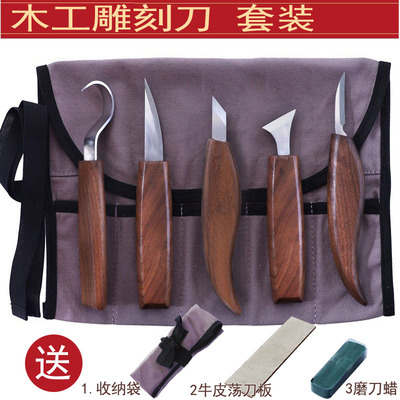 雕刻刀手工木刻刀j木工挖勺刀削木刀刮木刀弯刀修边工具果树嫁接