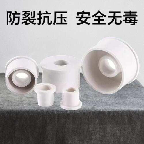 pv水c补芯配件异径管接DFASF大小给管管 件110变径圈25302 4 50 6