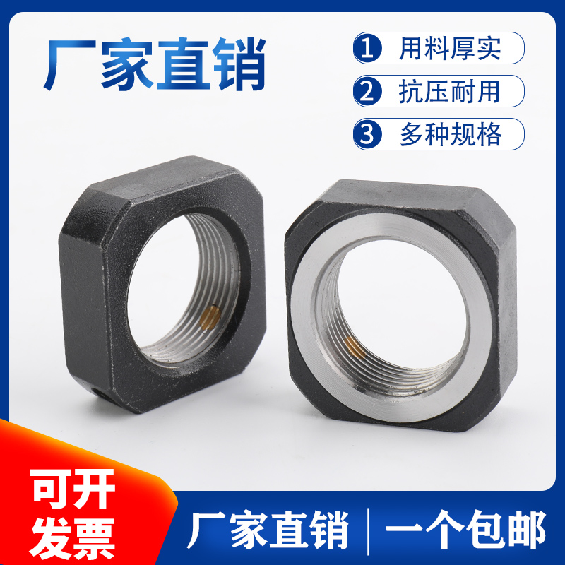 滚珠丝杆锁紧螺母径向止退防松方形防滑螺帽M12M15M20M25Vx1.0*1.