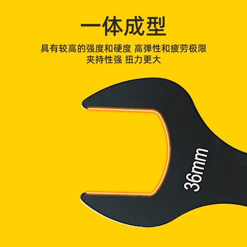 呆扳手单头开口板子油管气嘴叉口家用机床工具14-17-19-U36-38-50