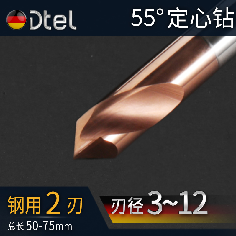 倒角刀90度60/1n20钨钢合金铣刀铝用数控加工中心钻头中心钻定心
