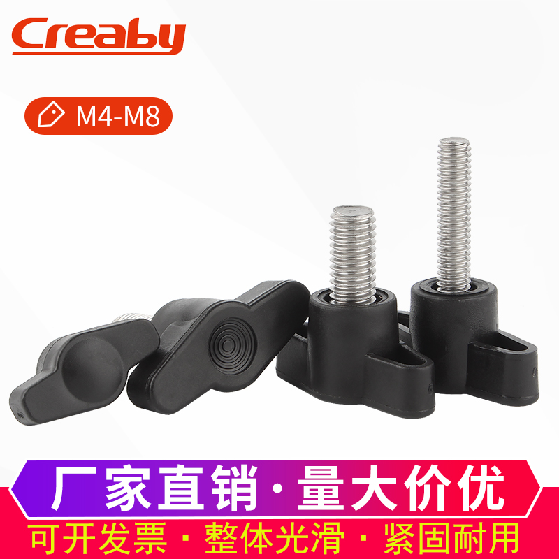 304不锈钢一字T形手柄螺丝T型w手拧螺丝钉机械把手Z型螺栓M4M5M6M