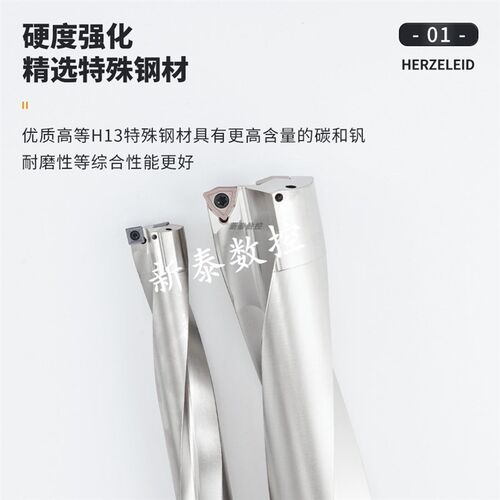 U钻刀杆车床用U转暴力快速钻头WC深z孔30/40/50/60/70平底u钻头