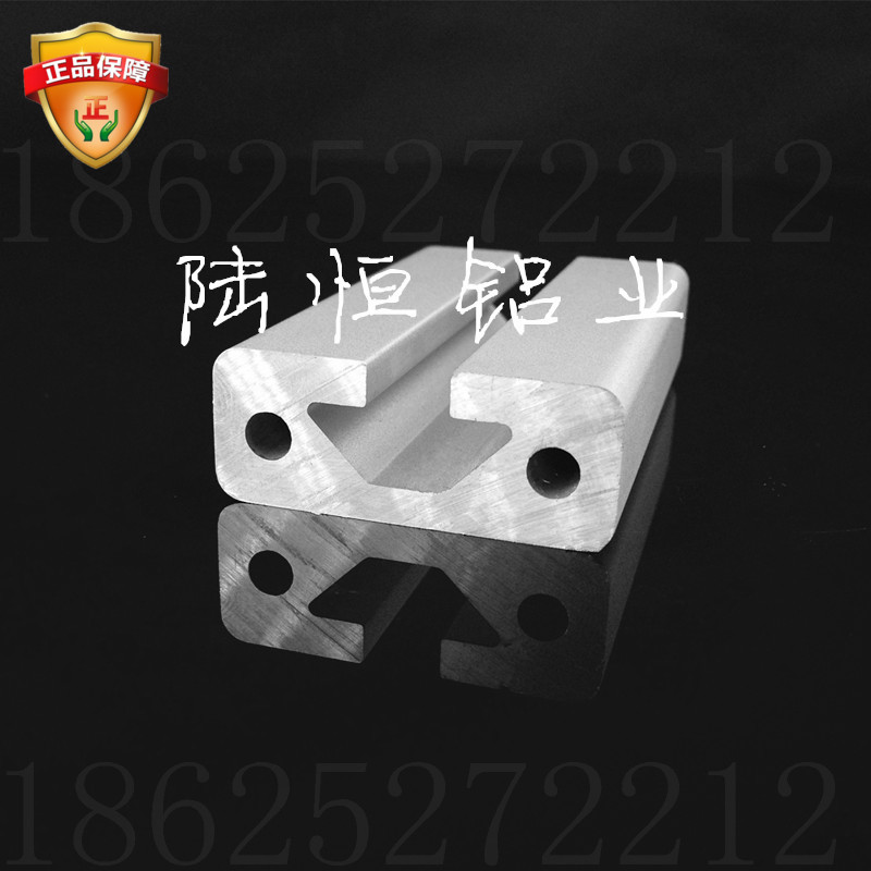 工业铝型材1640导轨铝型材 欧标4D0*16设备铝型材 雕刻机滑轨辅助