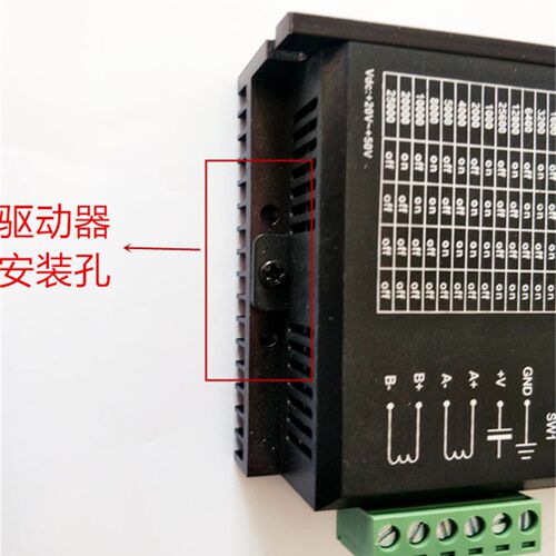 DM542步进C电机驱动器全新