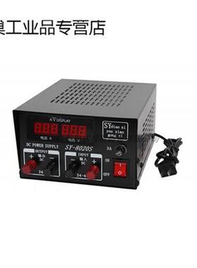 速发船用车载开关稳压器SY8020F/S交直流220V转N1.8V24V变压器20A