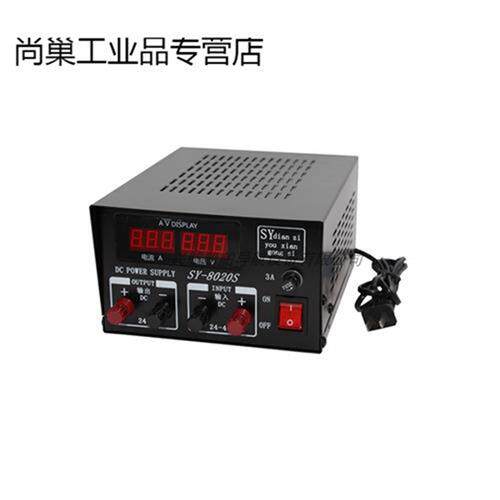 速发船用车载开关稳压器SY8020F/S交直流220V转N1.8V24V变压器20A