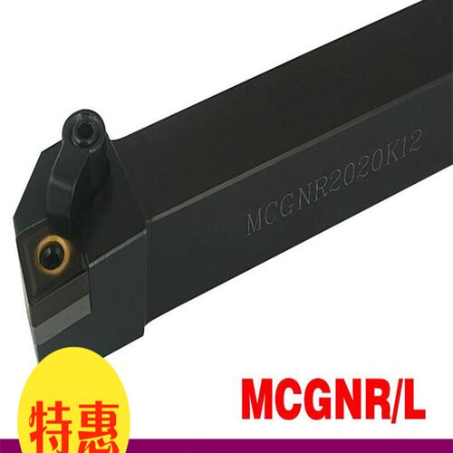 数控外圆刀杆车床刀具90度MCGNR2020K12/2525M/323V2P12方正反刀