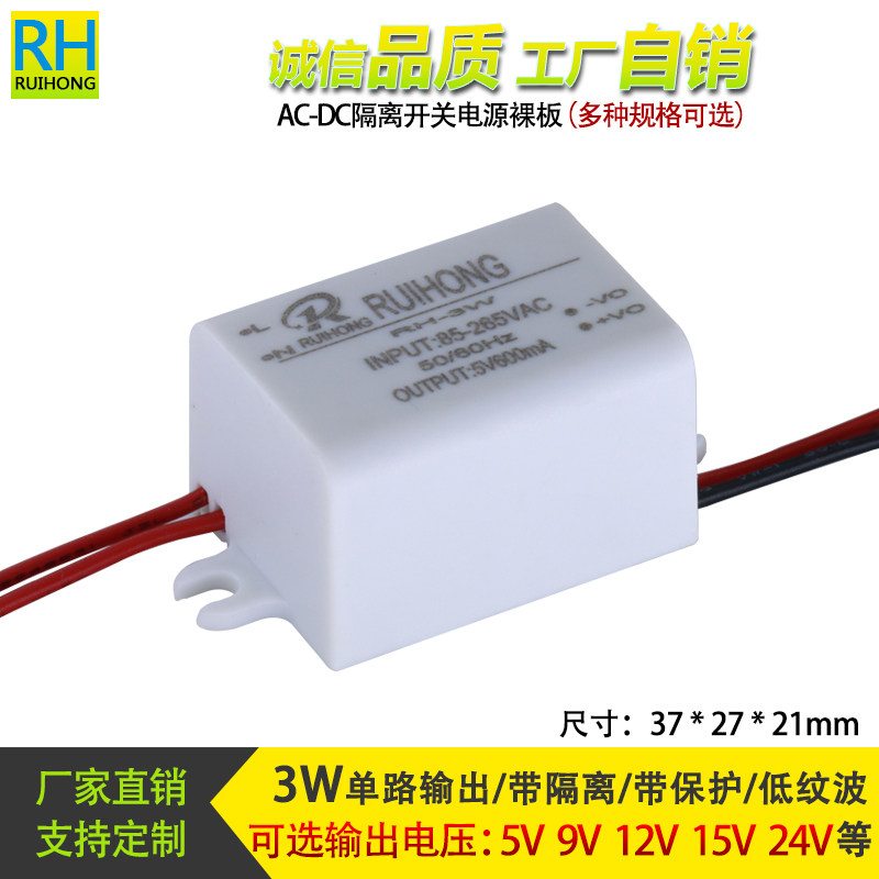 12v0.3ea开关电源板模块acdc220v转15v24v隔离稳压小体积LED灯带,家装主材,角阀,淘宝优惠券,粉丝福利购,淘宝优惠卷