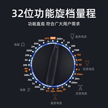 万用表9205数字高精度智能防烧电工专用多M功能家用维修数显万能