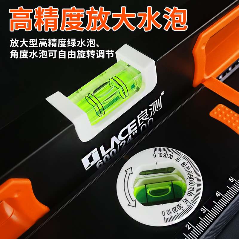 水平尺高精度平水尺靠尺迷小型铝合金实心防摔平S衡仪工具强磁家