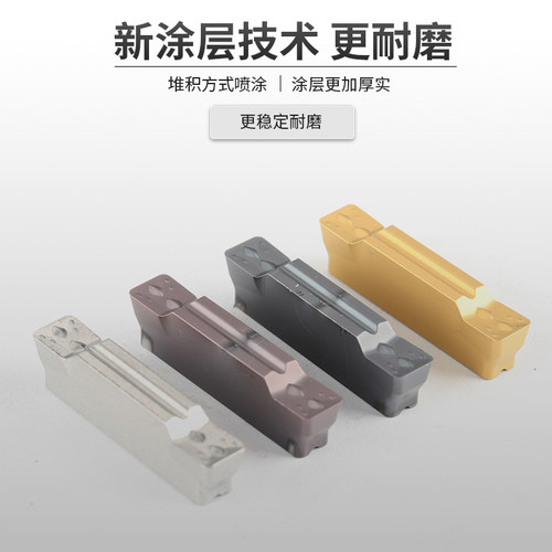数控切槽刀头 切断刀片MGMN200/300/400-G-M车刀片不锈.钢钢件切