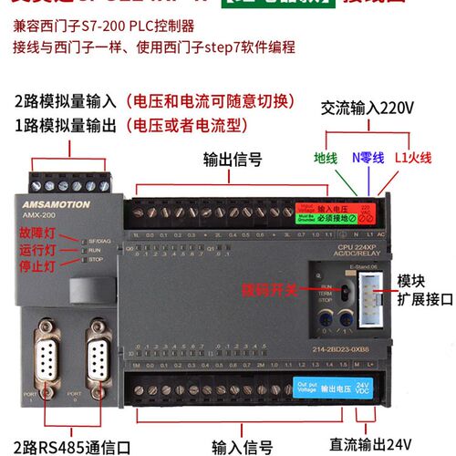 兼容西门子plc s7-200 cpu224xp 带模拟K量 控制器 工控板 国产PL