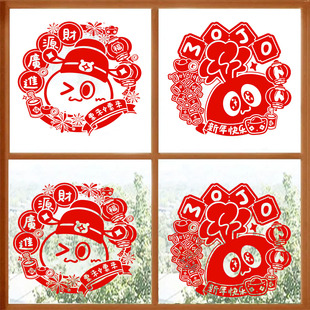 卜卜窗花透明款贴纸可爱五月天卜卜新春创意卡通周边墙面装饰贴