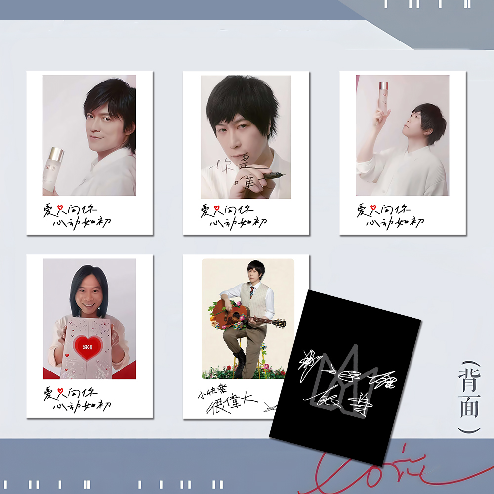 54张五月天拍立得小卡MAYDAY精美卡片5525演唱会周边物料自制小卡