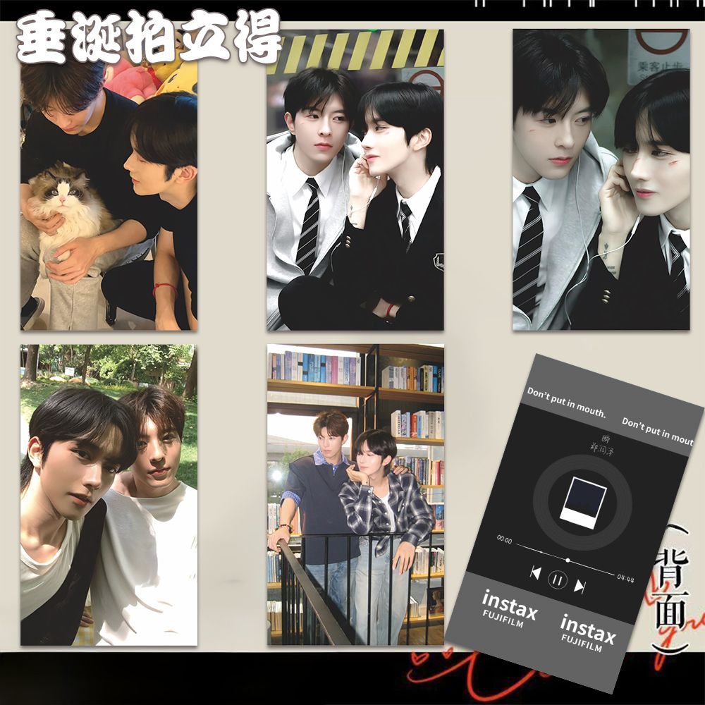 72张垂涎拍立得小卡双男主CP超甜狼兔CP星有千千杰氛围感同款收藏