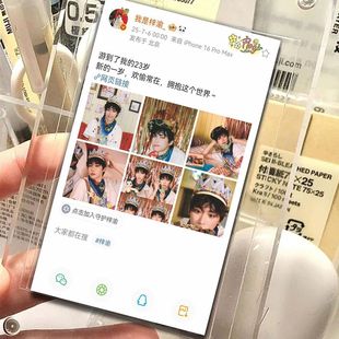 72张梓渝小鱼微博语录小卡纪念爱豆应援饭制周边珍藏版 lomo卡