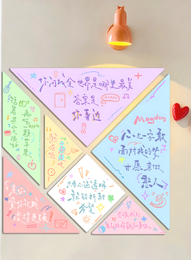 五月天冰箱贴】五迷专属七巧板手绘涂鸦歌词冰箱贴5525回到那一天