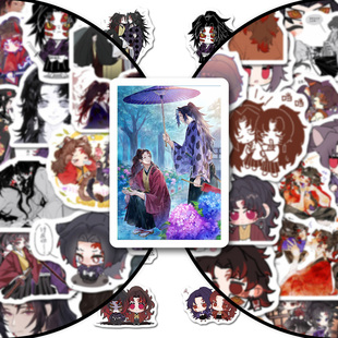 189张鬼灭之刃日黑贴纸继国缘一继国岩胜二次元继国兄弟周边粘贴
