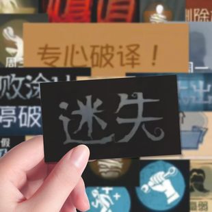 150张第五游戏截图表情包贴纸搞笑趣味第五人格周边梗图ipad装饰