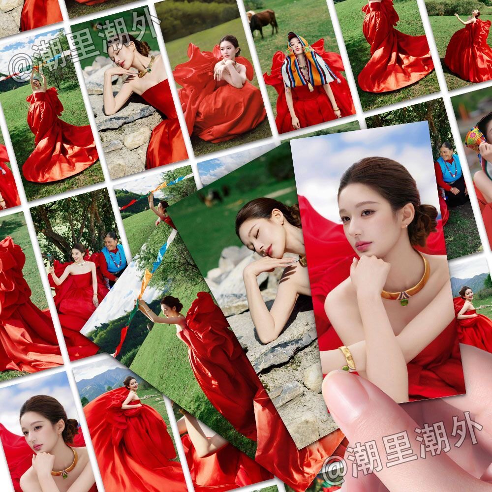 可露丽专属】赵露思红裙小卡赵露思红毯造型周边精美应援收藏卡