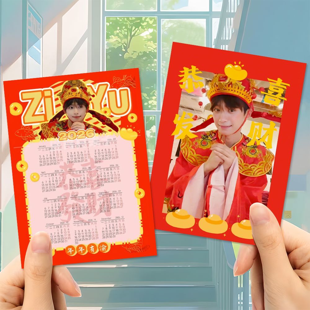 100张梓渝2026年小财神日历拍立得小卡极速小鱼专属可爱创意diy