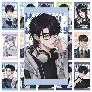 188男团生日贺图】水千丞校园奇旅宋居寒黎塑简隋英周边收藏小卡