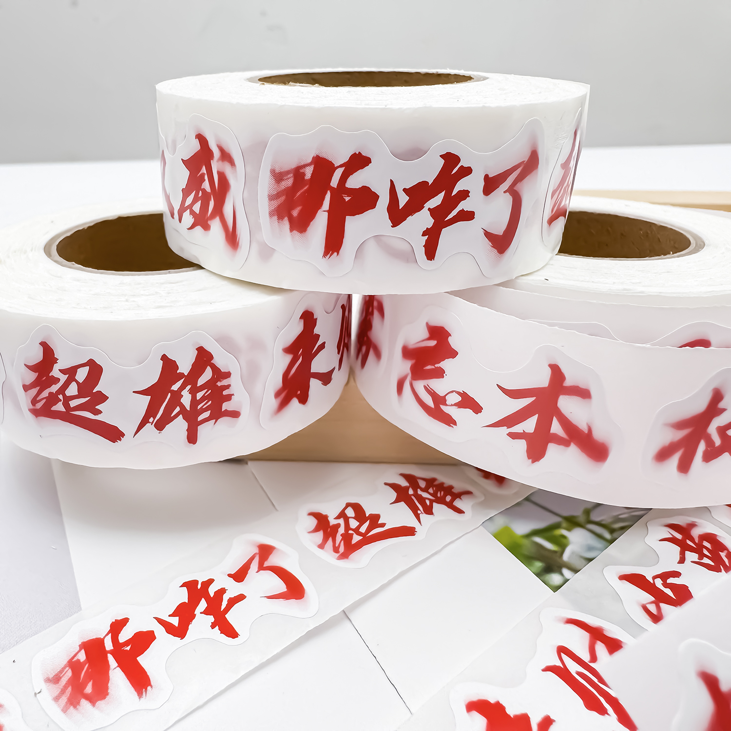 1000贴权威文字贴纸抽象表情包忘本打压搞笑梗图创意装饰素材贴画