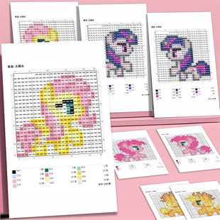 36张小马宝莉拼豆图纸贴纸小马碧琪柔柔紫悦云宝周边拼豆参考装饰