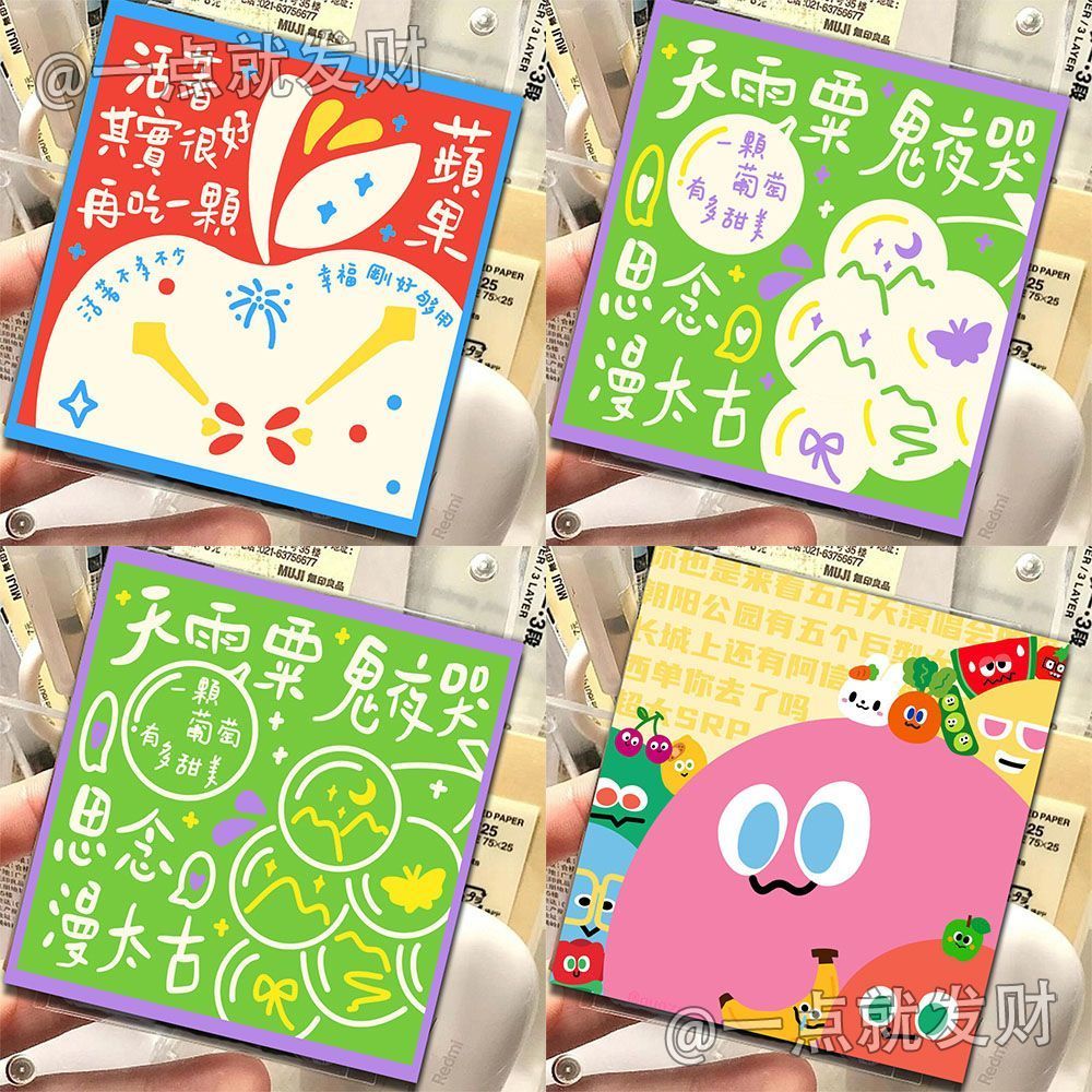 36张MAYDAY五月天方卡物料ins风五月天物料高级背景应援5525