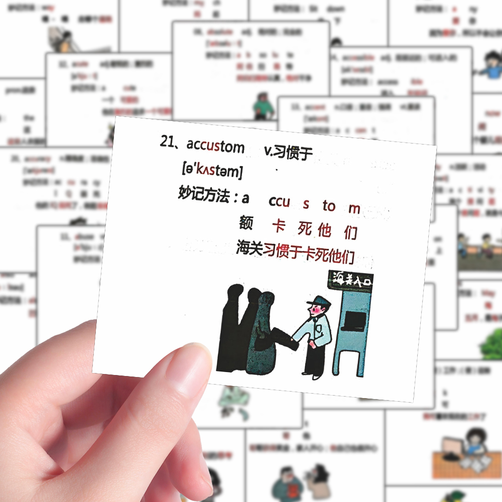 162张趣记3500词贴纸单词积累小贴画便携记忆卡英语贴纸装饰桌面