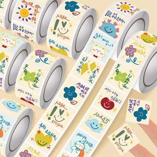 1500贴治愈涂鸦语录卷卷贴纸可爱卡通暖心治愈正能量手账diy贴画