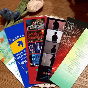 48张五月天书签小卡5525回到那一天物料周边精美小卡高颜值明信片