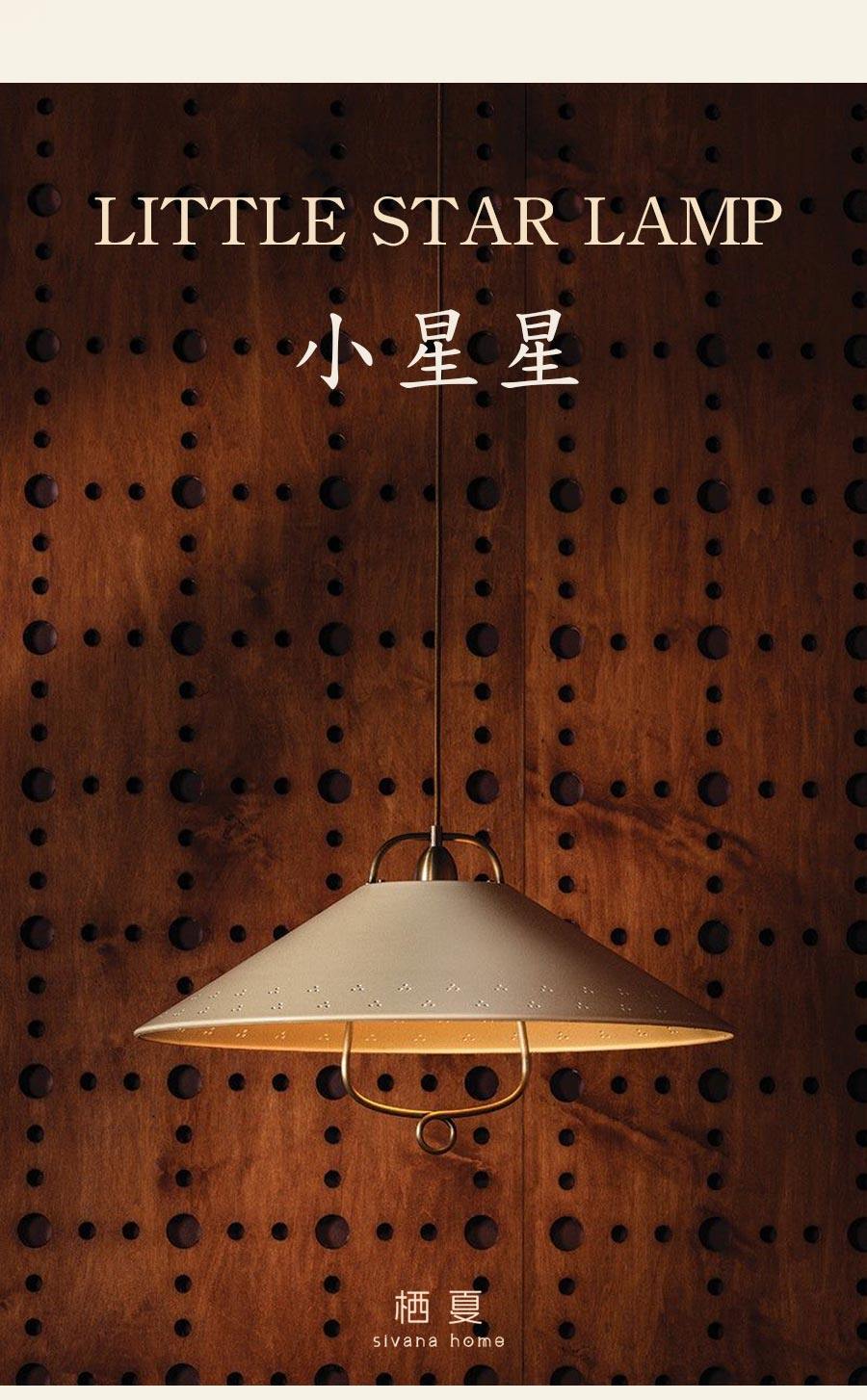 栖夏丨小星星吊灯中古风餐厅吊灯复古侘寂风餐桌吧台灯设计师款,家装灯饰光源,餐厅吊灯,淘宝优惠券,粉丝福利购,淘宝优惠卷