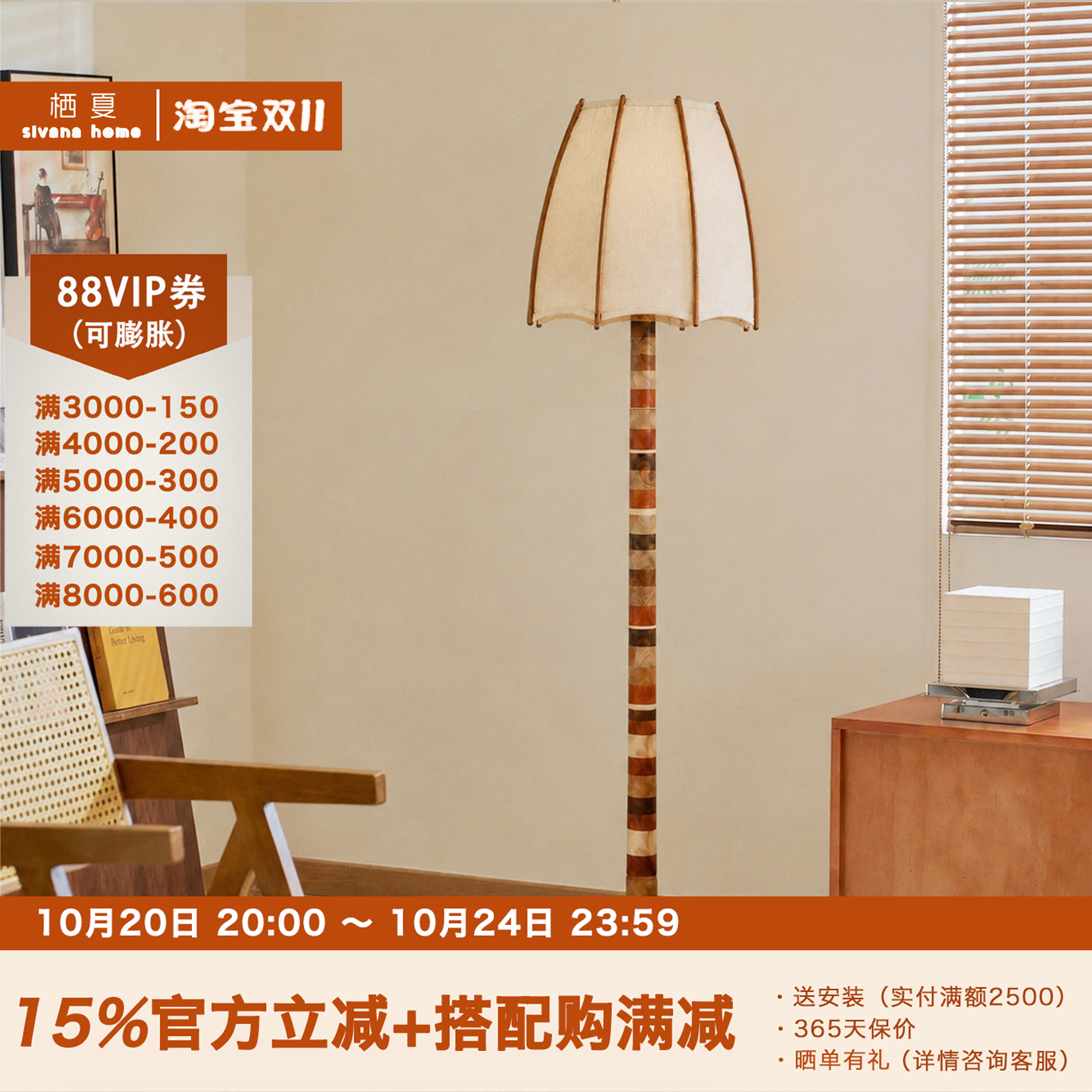 栖夏丨卢卡落地灯原创中古复古侘寂风卧室书房客厅实木落地灯