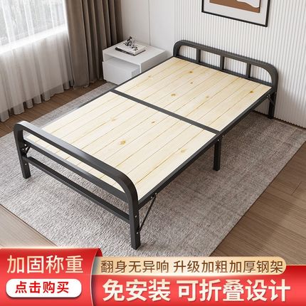 折叠单人床1.2米实木床板家用简易加固床双人硬P板陪护床1.5米大