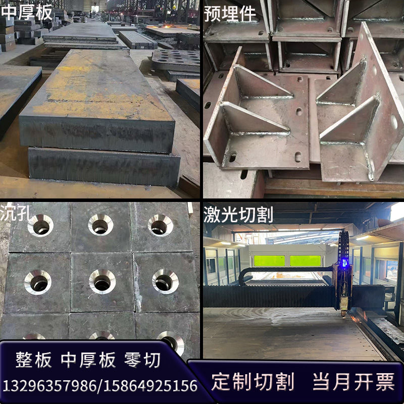 Q355Bd钢板激光切割加工定制铁板焊接Q235B镀锌45号Q690Q345R容器