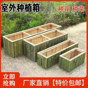防腐实木长方形竹子花盆r深高盆长条型阳台种菜神器家庭阳台种植