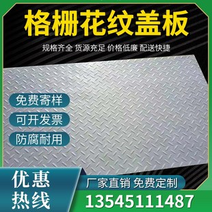 玻璃钢格栅盖板污水厂池排水沟地沟下水道沉淀池R花纹格栅密封盖